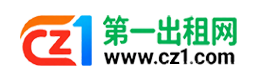 海口第一出租网